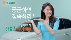 AOA,金雪炫(AOA) - Seol Hyun雪炫的汽车广告! 看了不开车也想买车!
