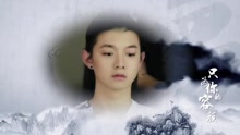 霍尊 - 素颜(饭制板) 电视剧《大唐荣耀》插曲