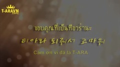 T-ara,智妍(T-ara),李居丽(T-ara),朴孝敏(T-ara),咸慇晶(T-ara) - T-ara越南粉丝见面会现场动漫短片完整版来袭