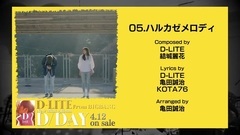 大声(BigBang) - MINI AL 'D-Day' (Trailer 2)