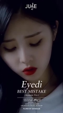 韩国群星 - Best Mistake (Acoustic Ver.)