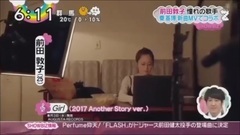 AKB48,前田敦子 - 前田敦子・憧れの歌手・秦基博新曲MVでコラボ 170406