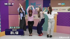 Girl's Day - Bingo游戏