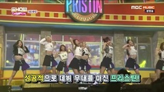 PRISTIN - BEHIND Pristin Cut
