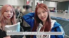 本月少女 - 本月少女 - LOOΠΔ TV #90