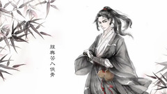 华语群星 - 古龙群侠传