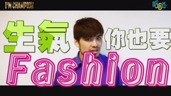 华语群星,搞笑音乐 - 【时尚就在身边03】生气也要时尚