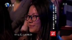 群星 - 美