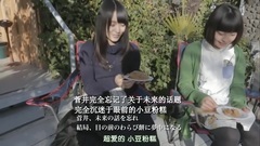AKB48,乃木坂46,欅坂46 - 欅坂46 4th个人PV 菅井友香"未来のわたしへ"