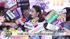 蔡依林 - 女神迷妹蔡依林聊孔侑难掩娇羞 .自爆将露辣腿见欧巴_完全娱乐17.04.06