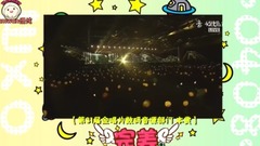 EXO - exo五周年 饭制贺频 饭制版