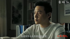 华语群星 - 电视剧<人民的名义>宣誓版片花