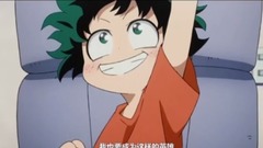 动漫专属 - 我的英雄学院-梦想与现实
