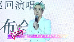 薛之谦,音悦V现场 - 薛之谦2017全国巡回演唱会新闻发布会现场