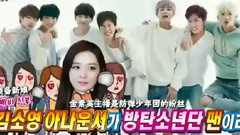田柾国(防弹少年团) - Radio Star 吴尚津提及到喜欢防弹少年团cut