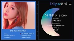 EXID - 第三迷你专辑<Eclipse>预告试听混合版