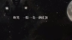 音乐短片 - 前世情人