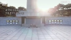 EXO - 在空中遇见的大韩民国 EP02