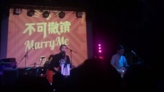 不可撤销 - 态爱