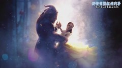 华语群星,影视原声 - 《美女与野兽》教我的三件事