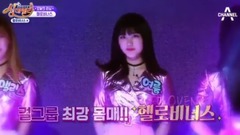 Hello Venus - 再次重逢的世界