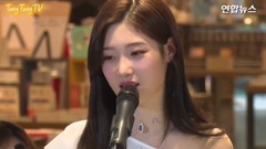 DIA,安恩真(DIA),郑采妍 - You Are My Flower