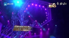 群星 - <印象西湖雨>拉丁秀