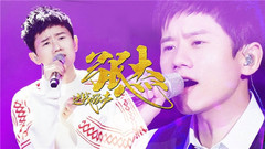 张杰 - 张力十足 用实力让情怀落地