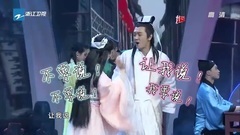 群星 - 新天龙八部