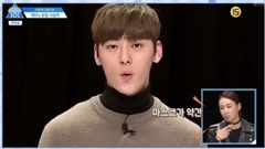 NU'EST,黄旼炫 - PRODUCE101 S2 EP0 直播cut 旼泫