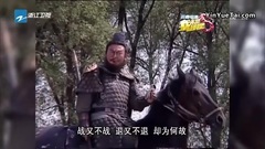 群星 - 三英祝吕布