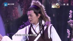 群星 - 射雕