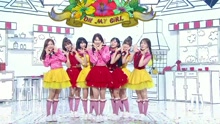 Oh My Girl - Oh My Girl - Coloring Book