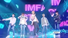 IMFACT - Tension up - MBC音乐中心 现场版 17/04/08