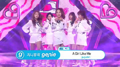gugudan - A Girl Like Me