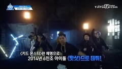 HOTSHOT - 卢太铉Cut Dance私心Pick