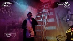 韩国群星 - Gajah