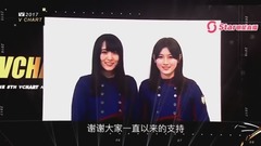 欅坂46 - 第五届音悦V榜年度盛典 日本最佳新人 获奖VCR