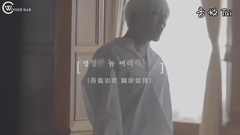 姜昇润(Winner),金秦禹(Winner),Winner,李昇勋(Winner),宋旻浩(Winner) - < FOOL >MV幕后花絮