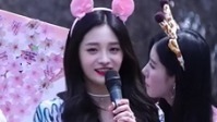 周洁琼(PRISTIN) - Mini Fanmeeting