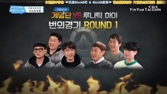 Block B - 游戏行家 E10 宰孝 Cut