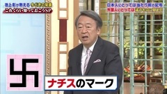 AKB48,乃木坂46 - 高山一実 池上彰のニュースそうだったのか!!2時間SP 170408