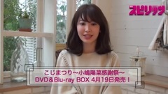 AKB48,小嶋阳菜 - 週刊スピリッツ 2017 No.19 Making