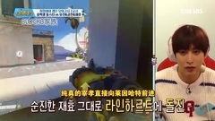 Block B - 游戏玩家 宰孝 cut