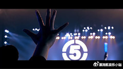 五月天 - 憨人