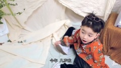 二更 - 我的男朋友,刚上幼儿园