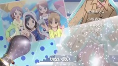 动漫专属 - キレイになりたい
