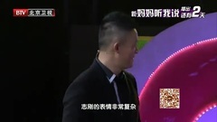 群星 - 小苹果