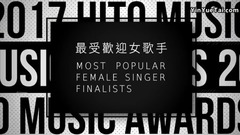 华语群星 - 《2017 hito流行音乐奖》-最受欢迎女歌手入围名单