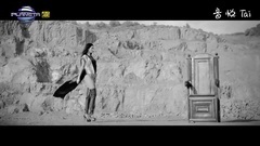 Татяна - Етикет единствена